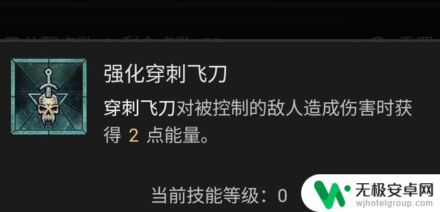 暗黑破坏神4游侠技能加点攻略及BD流派推荐