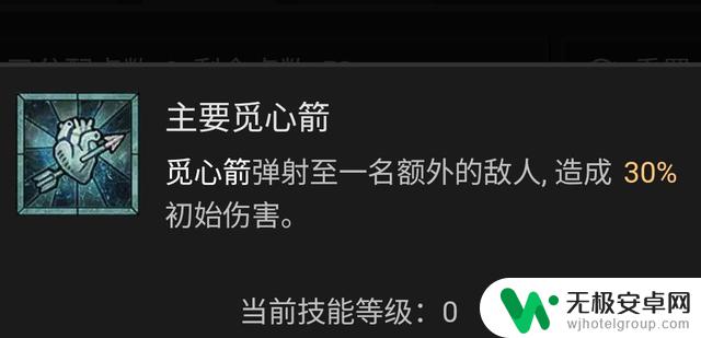 暗黑破坏神4游侠技能加点攻略及BD流派推荐