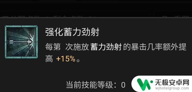 暗黑破坏神4游侠技能加点攻略及BD流派推荐