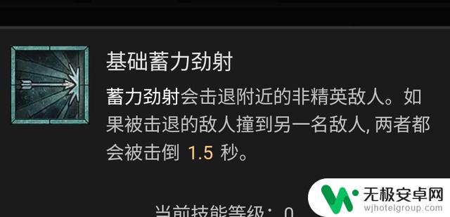 暗黑破坏神4游侠技能加点攻略及BD流派推荐