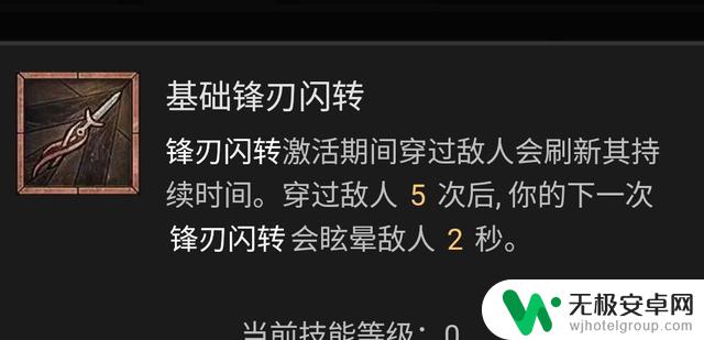 暗黑破坏神4游侠技能加点攻略及BD流派推荐