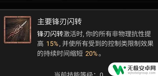 暗黑破坏神4游侠技能加点攻略及BD流派推荐