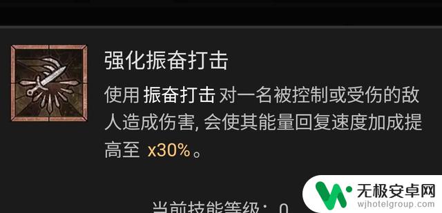 暗黑破坏神4游侠技能加点攻略及BD流派推荐