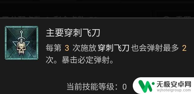 暗黑破坏神4游侠技能加点攻略及BD流派推荐