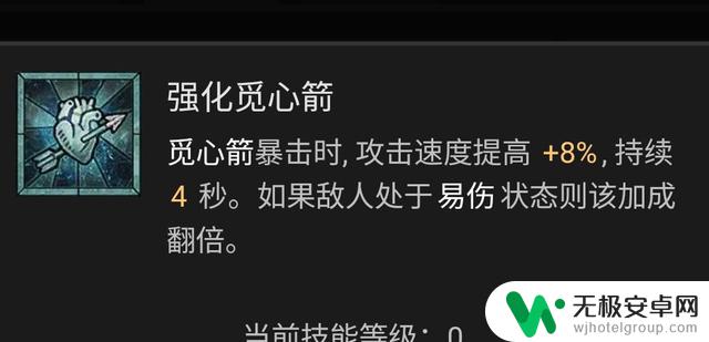 暗黑破坏神4游侠技能加点攻略及BD流派推荐