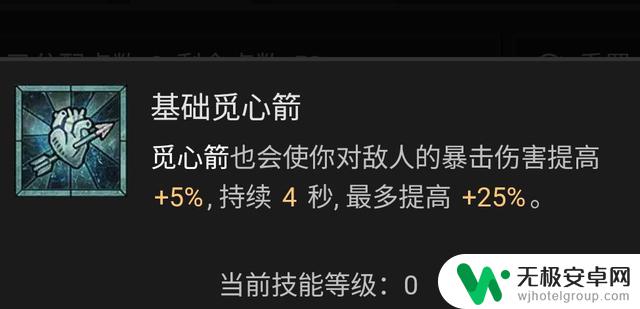 暗黑破坏神4游侠技能加点攻略及BD流派推荐