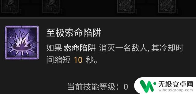 暗黑破坏神4游侠技能加点攻略及BD流派推荐