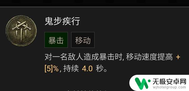 暗黑破坏神4游侠技能加点攻略及BD流派推荐