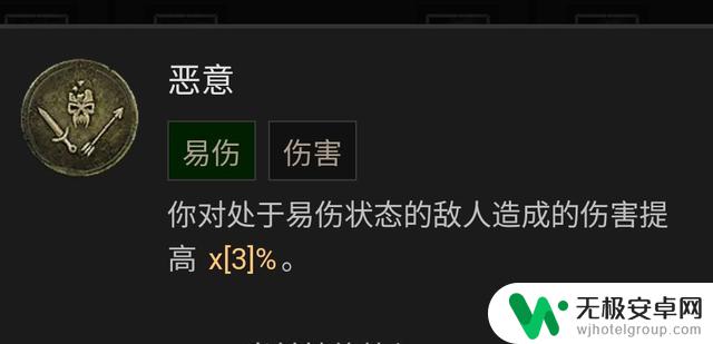 暗黑破坏神4游侠技能加点攻略及BD流派推荐