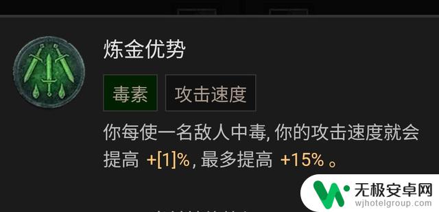 暗黑破坏神4游侠技能加点攻略及BD流派推荐