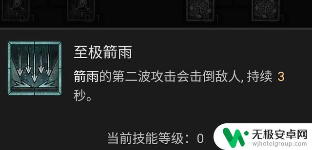 暗黑破坏神4游侠技能加点攻略及BD流派推荐