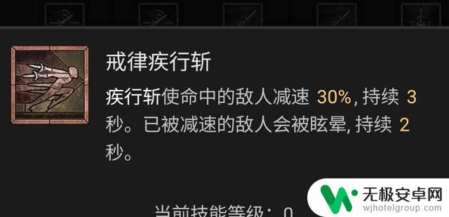 暗黑破坏神4游侠技能加点攻略及BD流派推荐