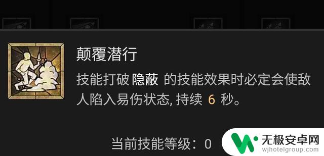 暗黑破坏神4游侠技能加点攻略及BD流派推荐