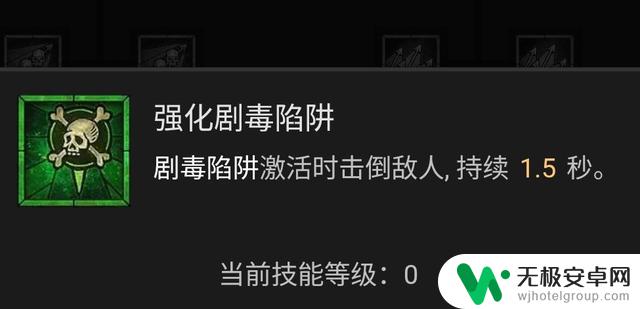 暗黑破坏神4游侠技能加点攻略及BD流派推荐