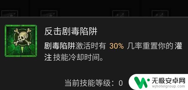 暗黑破坏神4游侠技能加点攻略及BD流派推荐