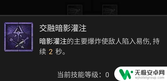 暗黑破坏神4游侠技能加点攻略及BD流派推荐