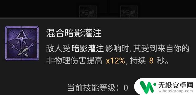 暗黑破坏神4游侠技能加点攻略及BD流派推荐