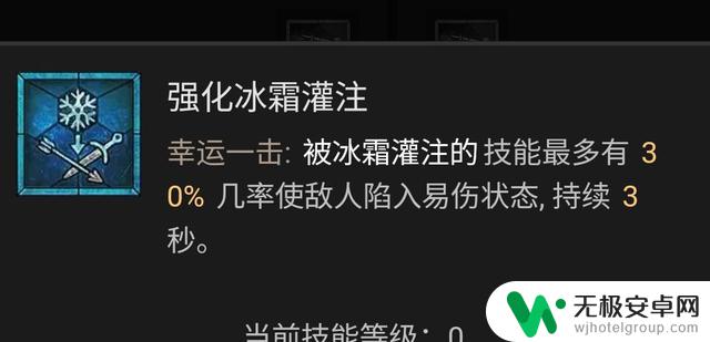 暗黑破坏神4游侠技能加点攻略及BD流派推荐