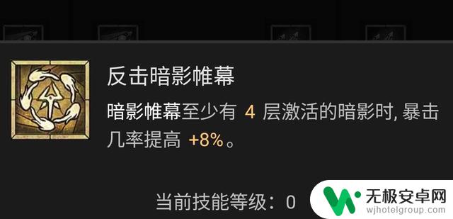 暗黑破坏神4游侠技能加点攻略及BD流派推荐