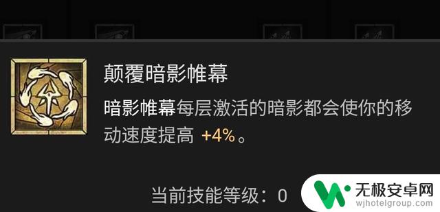 暗黑破坏神4游侠技能加点攻略及BD流派推荐