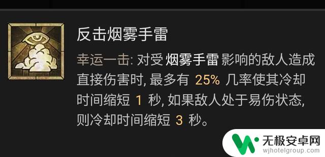 暗黑破坏神4游侠技能加点攻略及BD流派推荐