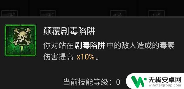 暗黑破坏神4游侠技能加点攻略及BD流派推荐