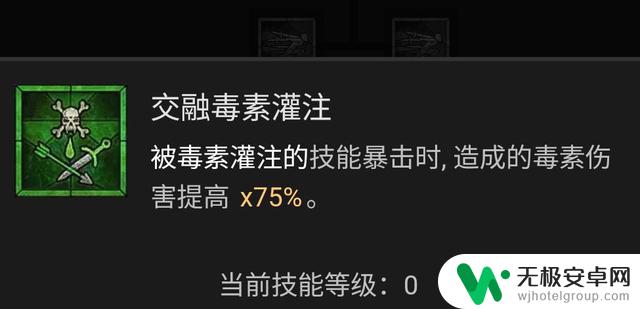 暗黑破坏神4游侠技能加点攻略及BD流派推荐