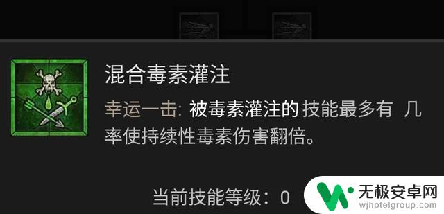 暗黑破坏神4游侠技能加点攻略及BD流派推荐