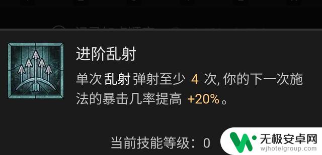 暗黑破坏神4游侠技能加点攻略及BD流派推荐