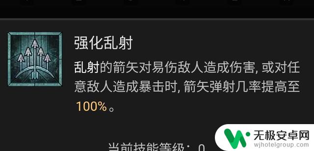 暗黑破坏神4游侠技能加点攻略及BD流派推荐