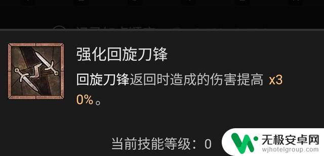 暗黑破坏神4游侠技能加点攻略及BD流派推荐