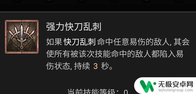 暗黑破坏神4游侠技能加点攻略及BD流派推荐