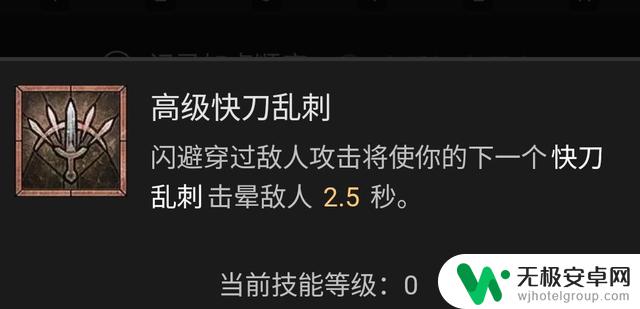 暗黑破坏神4游侠技能加点攻略及BD流派推荐