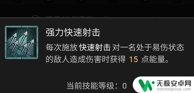 暗黑破坏神4游侠技能加点攻略及BD流派推荐