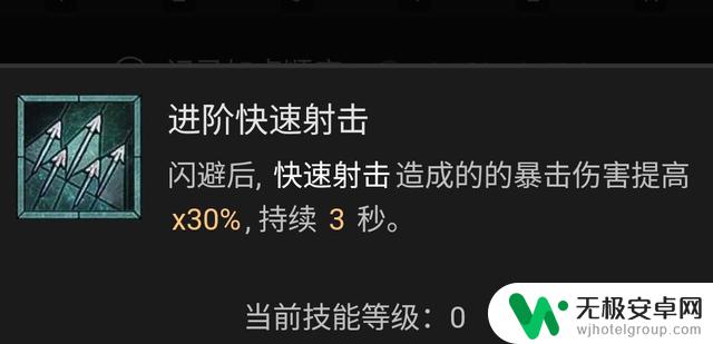 暗黑破坏神4游侠技能加点攻略及BD流派推荐