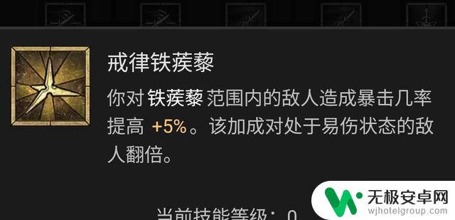 暗黑破坏神4游侠技能加点攻略及BD流派推荐