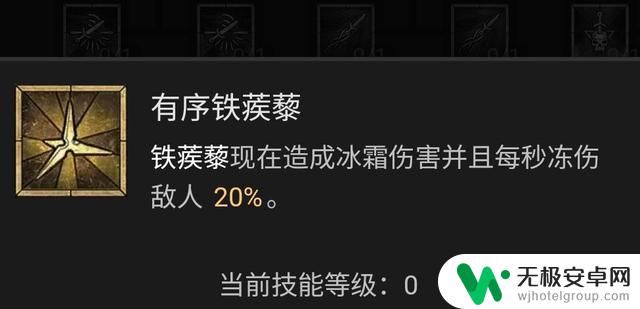 暗黑破坏神4游侠技能加点攻略及BD流派推荐