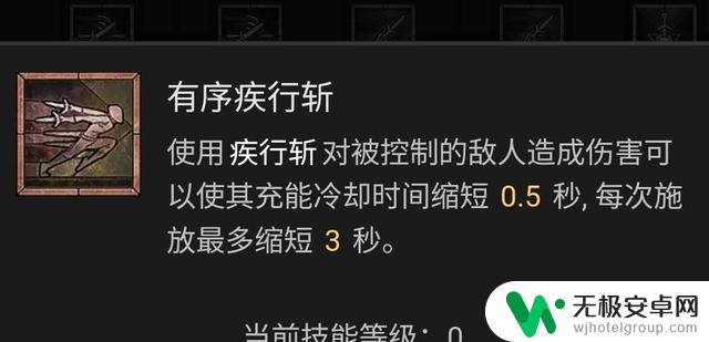 暗黑破坏神4游侠技能加点攻略及BD流派推荐