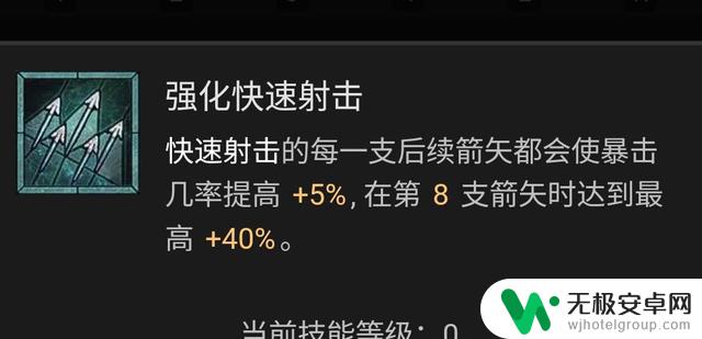 暗黑破坏神4游侠技能加点攻略及BD流派推荐