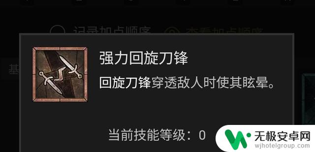 暗黑破坏神4游侠技能加点攻略及BD流派推荐