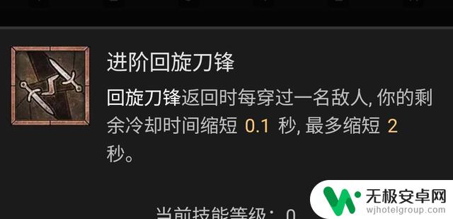 暗黑破坏神4游侠技能加点攻略及BD流派推荐