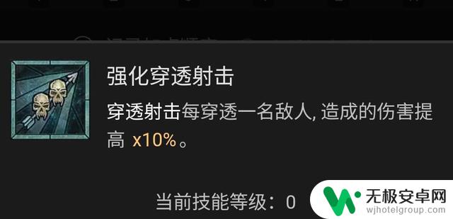 暗黑破坏神4游侠技能加点攻略及BD流派推荐