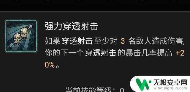 暗黑破坏神4游侠技能加点攻略及BD流派推荐