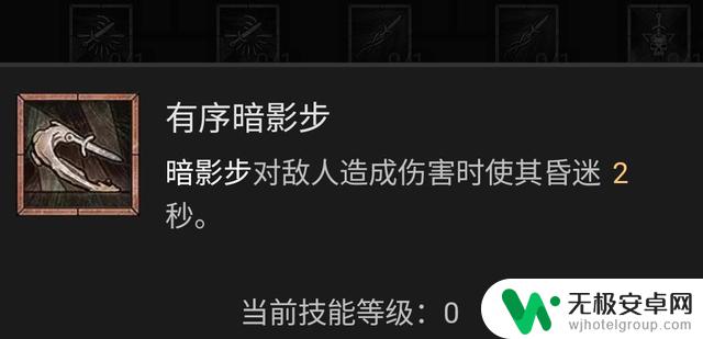 暗黑破坏神4游侠技能加点攻略及BD流派推荐