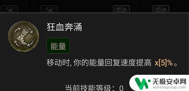 暗黑破坏神4游侠技能加点攻略及BD流派推荐