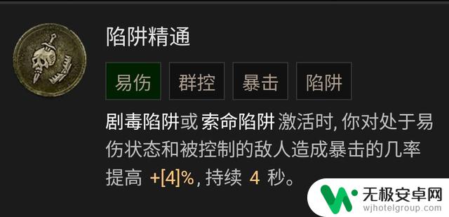 暗黑破坏神4游侠技能加点攻略及BD流派推荐