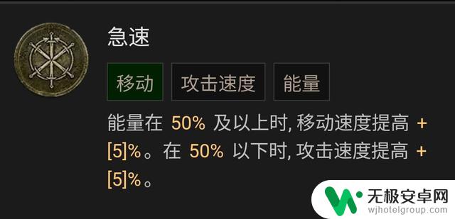 暗黑破坏神4游侠技能加点攻略及BD流派推荐