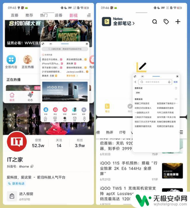 原神最强直屏旗舰？iQOO 11S图文评测：性能、画质、操作体验全面解析！