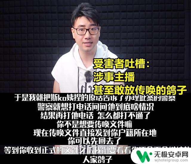 原神主播直播侮辱他人，涉嫌犯罪被告上法庭，判决结果曝光