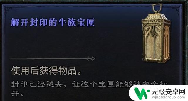 暗黑破坏神4干燥平原支线任务攻略：触发位置及完成方法详解